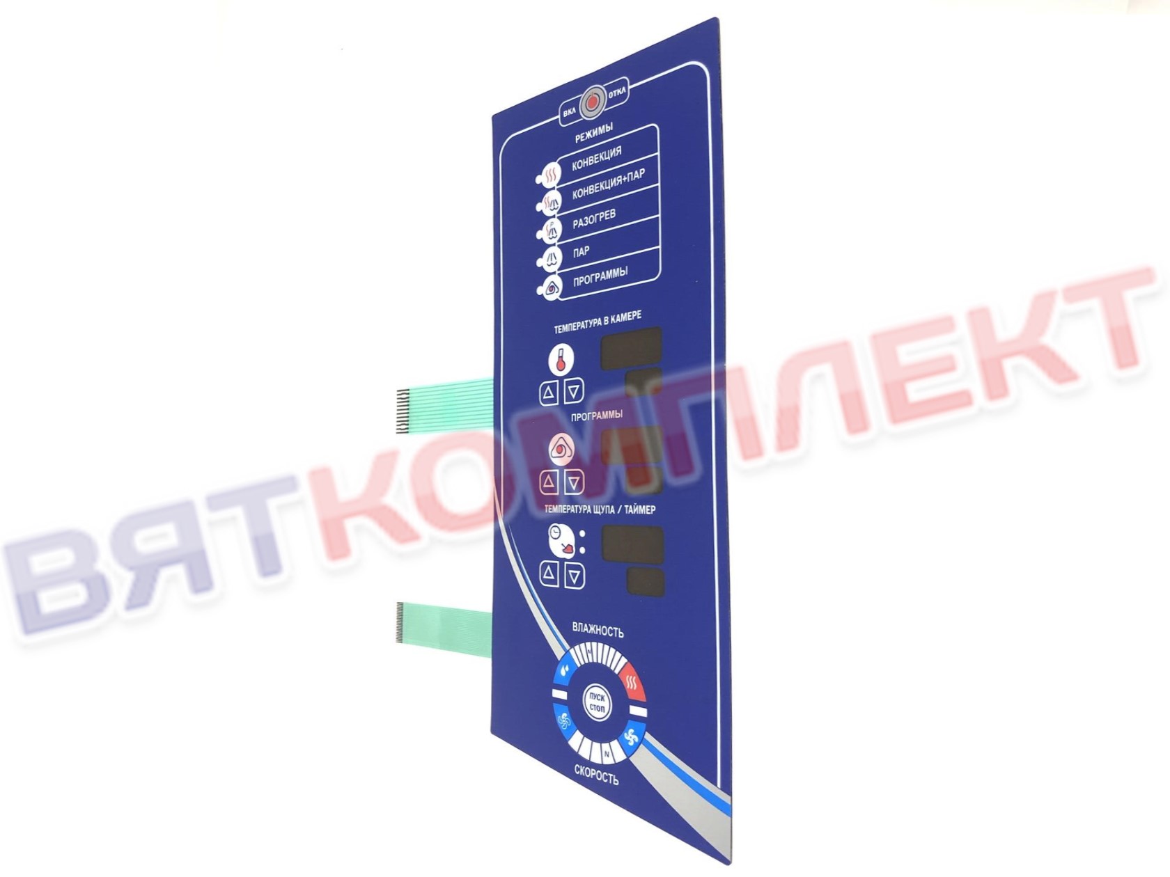 Клавиатура Абат-35-06 для ПКА 6-1/1 ПМ2